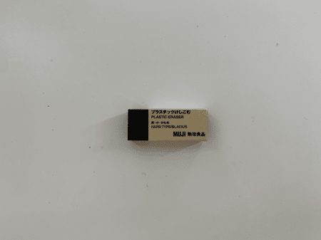 <b>Eraser Front</b><br> I used my phone to capture the front of the eraser, showing its color and the simple design of the packaging. I chose this object because it is a simple rectangular prism with a minimalist packaging design.